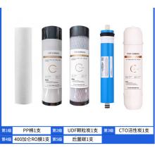 智力士濾芯凈水器