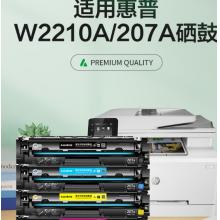 硒鼓	才進(jìn)207A帶芯片紅色