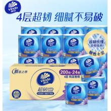 衛(wèi)生紙	維達	4層140克*27卷