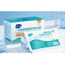 醫(yī)用外科口罩 海氏海諾10只裝成人