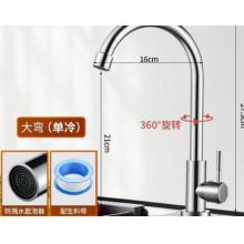 九牧王世家304不銹鋼