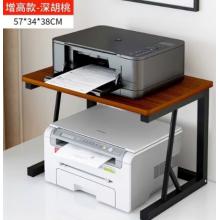 置物架	個(gè) 57*34*38CM增高款-深胡桃