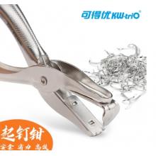 大起釘器	個	可得優(yōu)大號