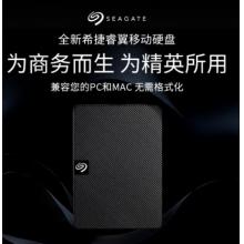 移動(dòng)硬盤	個(gè) 希捷STkm1000400 1T