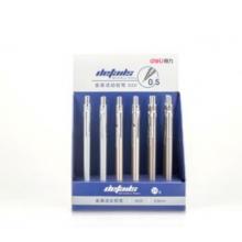 得力  自動鉛筆0.5金屬