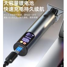 電推數(shù)顯版黑色  TAKMOR