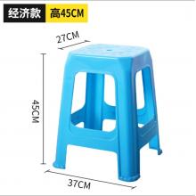 美麗雅   塑料凳子   加厚  高45cm 藍(lán)色