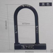 U型鎖  雅迪牌