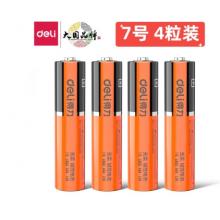 得力LH701堿性7號電池4粒