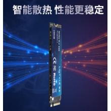 固態(tài)硬盤	凌態(tài)256G