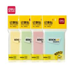 得力21602記事貼(勁貼)76*51mm/100張(袋)