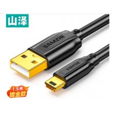 數(shù)據(jù)線(xiàn)	山澤 5米 LX-150
