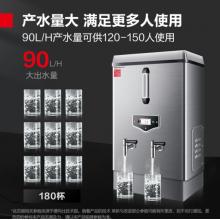 開水器	德瑪仕KS-90F 380V