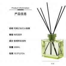 香薰 花棲之谷 	50ml