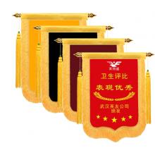 流動(dòng)紅旗		定制