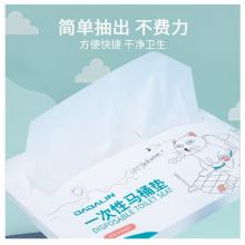 一次性馬桶墊	JAJALIN	250抽