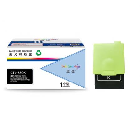 盈佳 CTL-350K 粉盒 商專版 黑色