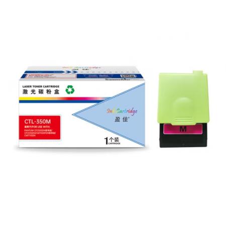盈佳YJ CTL-350M紅粉KS(帶芯片)-1.4K 適用于奔圖