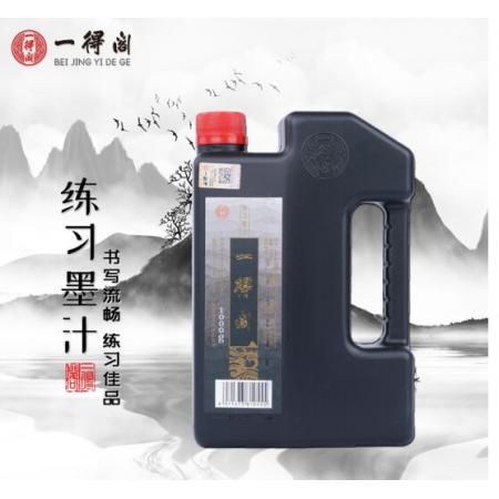 一得閣 墨汁(黑)1000g