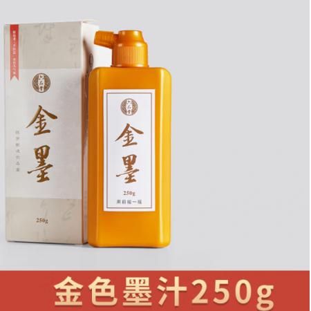 六品堂 墨汁(金)250g
