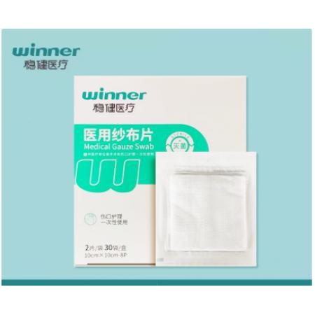 穩(wěn)健 紗布片	10*103袋