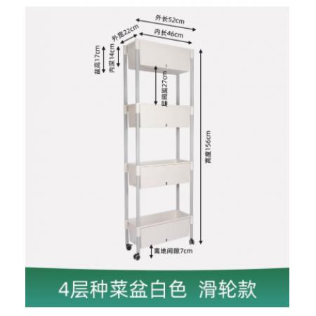 懶人花盆meyao	四層白色帶輪