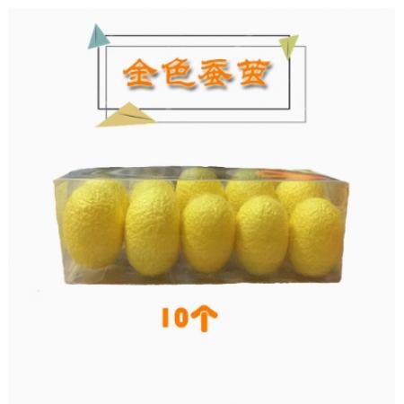 蠶絲扇材料包meyao	金色干繭10個(gè)