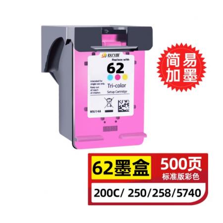 玖六零惠普62墨盒可加墨適用HP Mobile printer 200墨水盒彩色C2P05AA