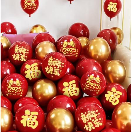 新年氣球	每包50個(gè)