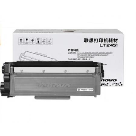 聯(lián)想LT2451原裝墨粉
