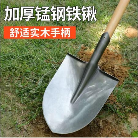 國(guó)產(chǎn)木把尖頭鐵鍬