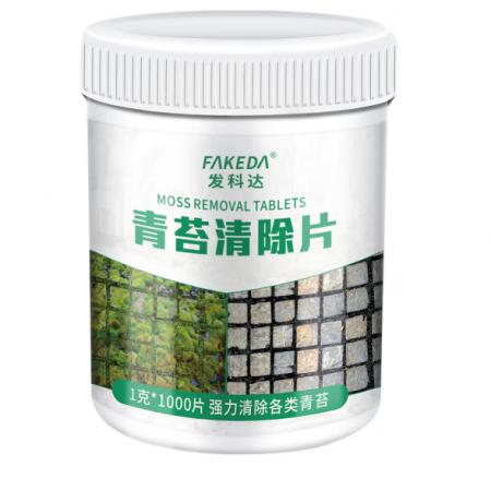 發(fā)科達(dá)青苔去除片清除劑1000片	1000片/瓶
