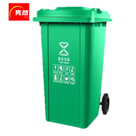 雋然 120L綠色帶輪款戶外垃圾桶