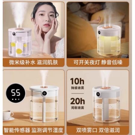BS  冰川白2L 雙噴納米霧化加濕器 