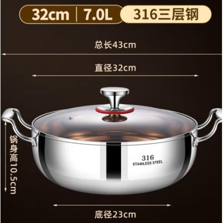 雄沃馳  特厚316火鍋盆+透明玻璃蓋  湯鍋