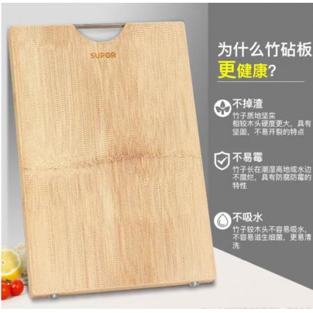 菜板	蘇泊爾 【可立腳墊款 】40*30*2.2cm整竹