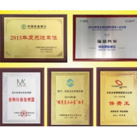 定做定制 獎牌刻字 獎牌定做掛牌	kwl	定做