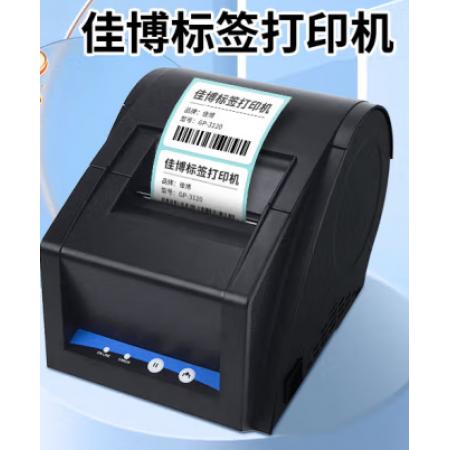 佳博 GP-3120TL熱敏標(biāo)簽打印機(jī)