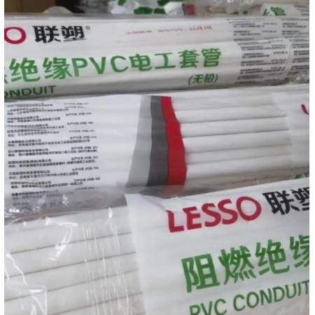 電工線管 4分 PVC20 3米/根 聯(lián)塑 *25根/捆
