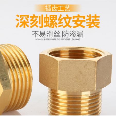 4分內(nèi)外絲銅直接 meyao