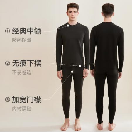 貓人【鵝絨蠶絲7A抗菌】新款男士無痕保暖內(nèi)衣情侶套裝中領秋衣秋褲