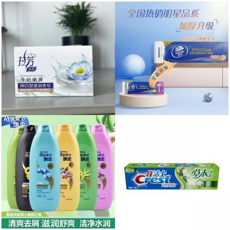 洗漱小禮包  含：6卷衛(wèi)生紙   1塊香皂  1支牙膏  1瓶洗發(fā)液