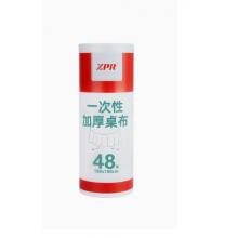 一次性桌布 升級(jí)加厚1.8米*1.8米 48張
