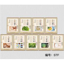 溪沫 厲行節(jié)約糧食墻貼光盤行動海報(bào)宣傳食堂標(biāo)語STF一套【9張】60*80cm