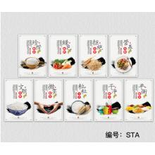 溪沫 海報70cm*100cm相紙設(shè)計安裝