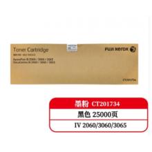 原裝施樂DC2060/3060 黑粉/CT201734（IV4代）-25K