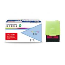 盈佳YJ CTL-350M紅粉KS(帶芯片)-1.4K 適用于奔圖
