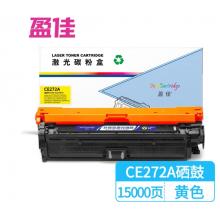 盈佳YJ CE272A(650A)黃鼓(帶芯片)