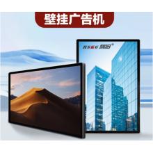 鴻拾 廣告機(jī)壁掛豎屏吊掛一體機(jī)多媒體高清樓宇電梯電子廣告顯示屏