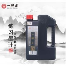 一得閣 墨汁(黑)1000g